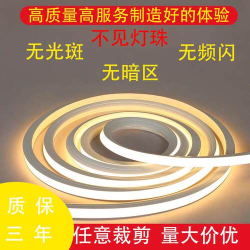 LED灯条柔性矽胶灯带条线 线条灯带12v24v220v可弯曲嵌入式软灯带