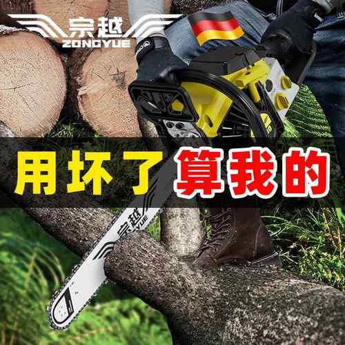 树四程油锯德国进口大功率专业伐锯小型家用汽GYE油锯木手持伐冲