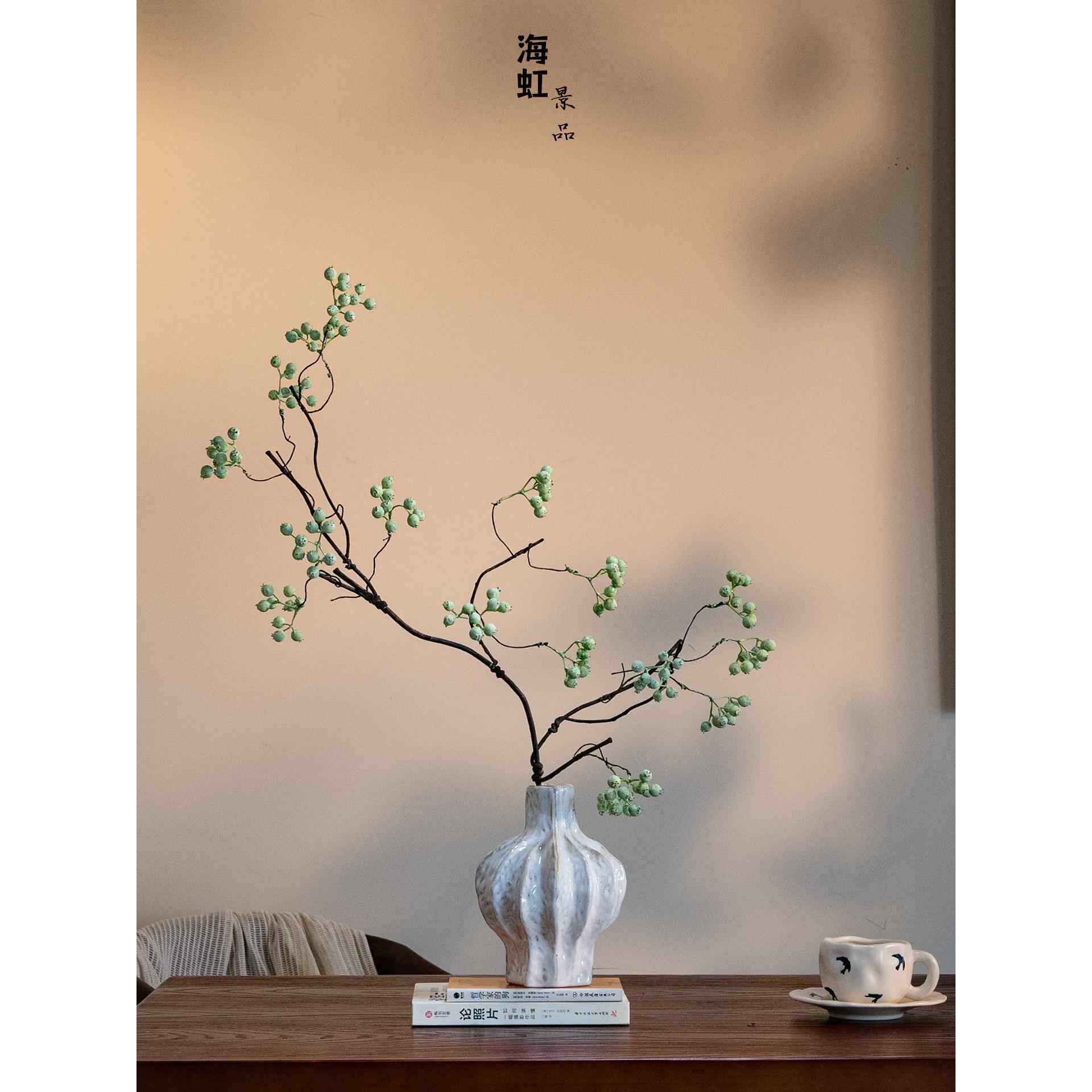 高档马桑果彷真桌花浆绿果厅摆设台装饰摆件高客级感逼真侘寂陶瓷