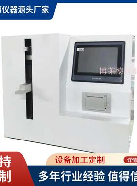 静脉留置针针穿刺性能测试仪YY1282-2016选购品牌设备