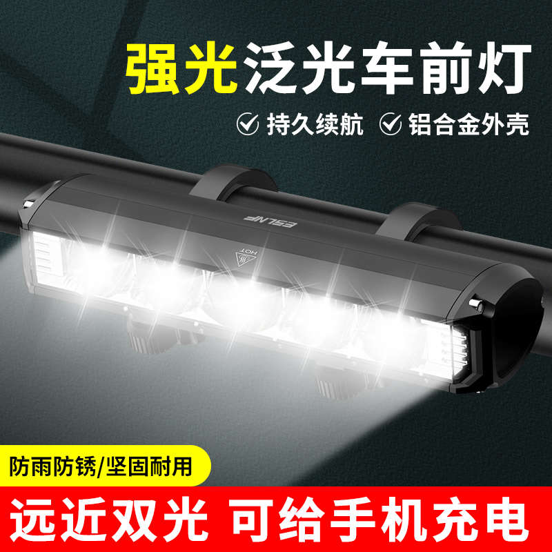 自行车灯前灯充电强光单车夜间骑行手电筒山地车夜骑车灯装备配件