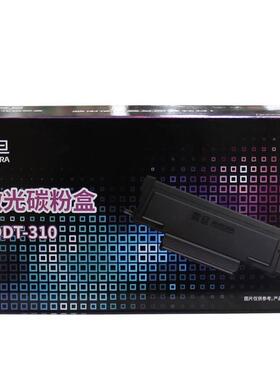 原装 震旦AD310PDN/310MC/330MWC打印机硒鼓 ADDU-310感光鼓 粉盒