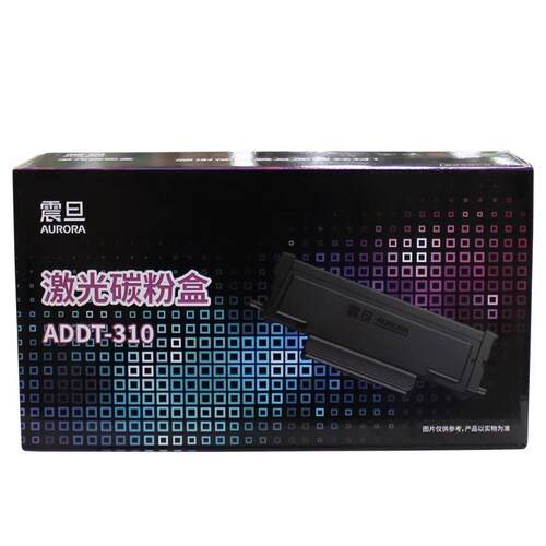 原装 震旦AD310PDN/310MC/330MWC打印机硒鼓 ADDU-310感光鼓 粉盒