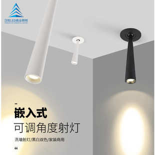 LED商業照明吊桿射燈吸頂明裝 店軌道燈 酒店導軌燈直播間服裝
