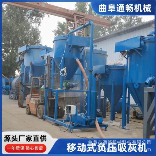 炭黑装吨包气力输送机砂石泥浆真空吸料机每小时30吨水泥吸灰机
