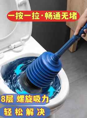 马桶疏通器吸盘塞子皮搋子揣子捅蹲坑抽子拔通厕所专用堵塞神器