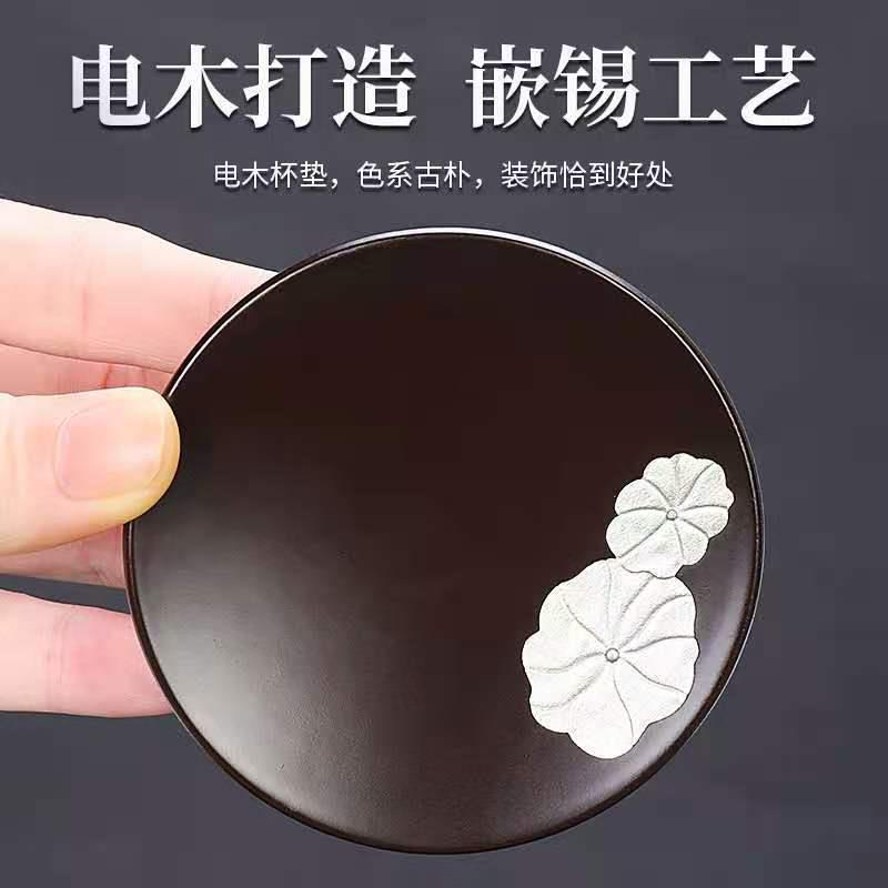 杯垫套组电木镶锡荷叶家用茶托茶道配件简约隔热垫圆形收纳