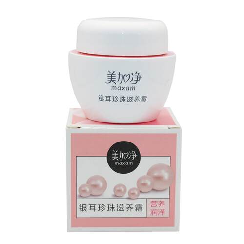 美加净面霜银耳珍珠滋养霜滋养搽脸油 银耳滋养霜40g