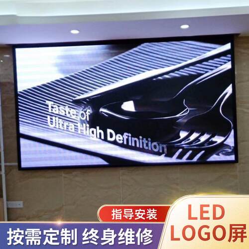 深圳厂家安装p2.5led显示屏 p2.5led电子屏酒店室内led显示屏价格