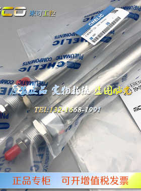 气立可CHELIC气缸SDA 25*25C/50C/75C/100/125C/150/200/250/300C