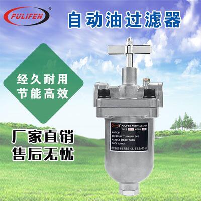 312过滤 全自动油过滤器 D-310 3/4接口高速冲床 螺丝机油过滤器