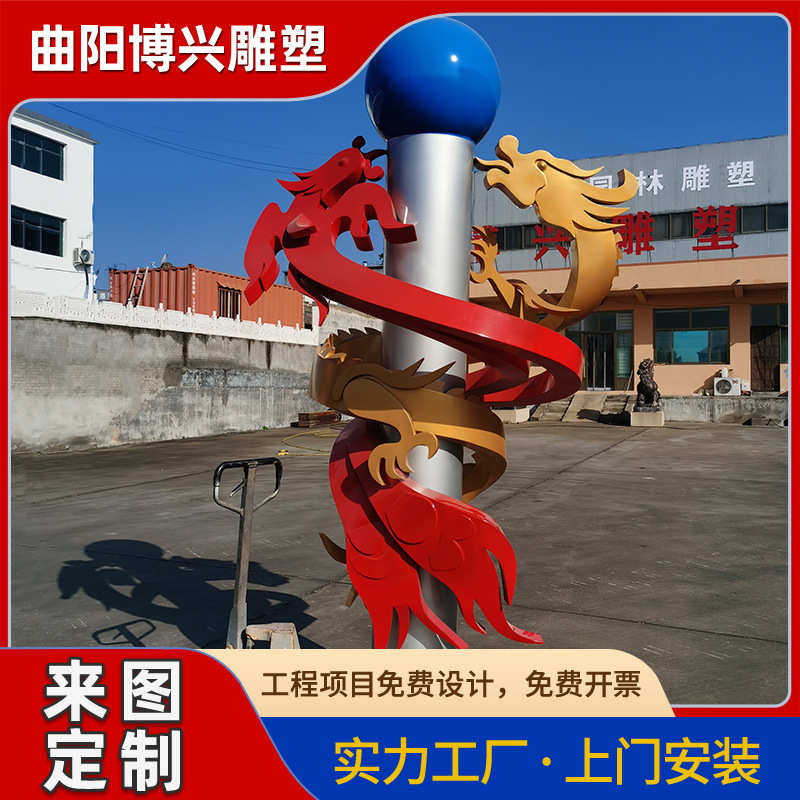 不锈钢雕塑厂家园林景观摆件金属盘龙柱广场校园不锈钢龙凤雕塑