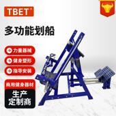 卧式 划船训练器商用健身房可调节直立划船训练T型拉背健身器材