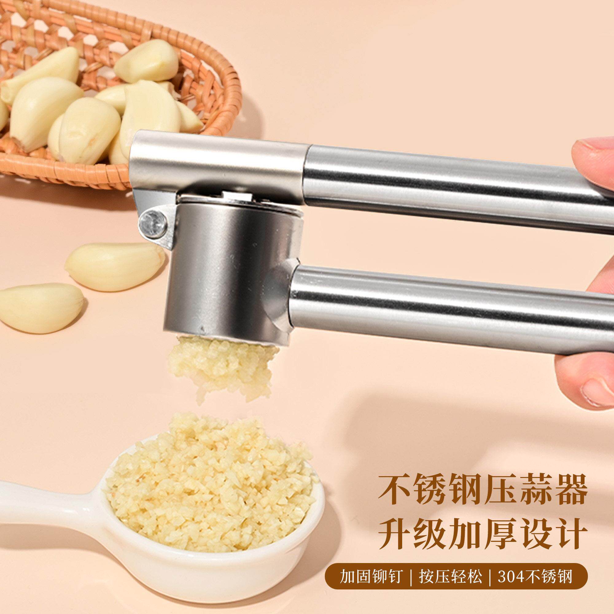压蒜器手动按压式捣大蒜家用蒜蓉蒜泥打蒜器捣碎捣蒜神器厨房挤蒜