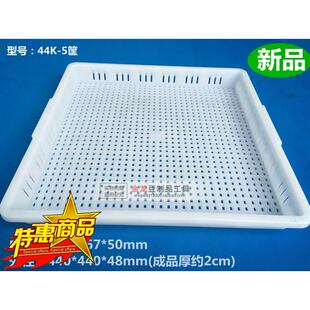 豆腐乳臭豆腐框油炸豆制品毛呸磨具 千层豆腐模具 44K 5薄豆腐筐