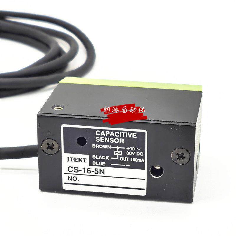 原装CS-16-5N JTEKT日本KOYO接近开关 CS-16-5N 小森印刷机电眼