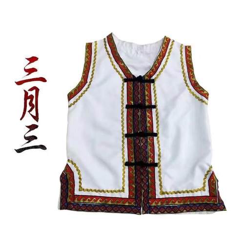 高档三三广西服少数民族演苗族马甲月男出新款特色民族风套装云南