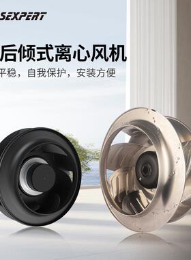 朗伟EC190mm调速风机低噪音离心式通风机空气净化器离心风机