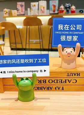 解压治愈系我在公司很想家打工人举牌小摆件工位桌面办公室装饰品