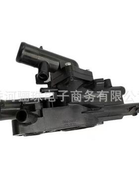 256002G500适用于现代起亚节温器底座节温器总成25600-2G500
