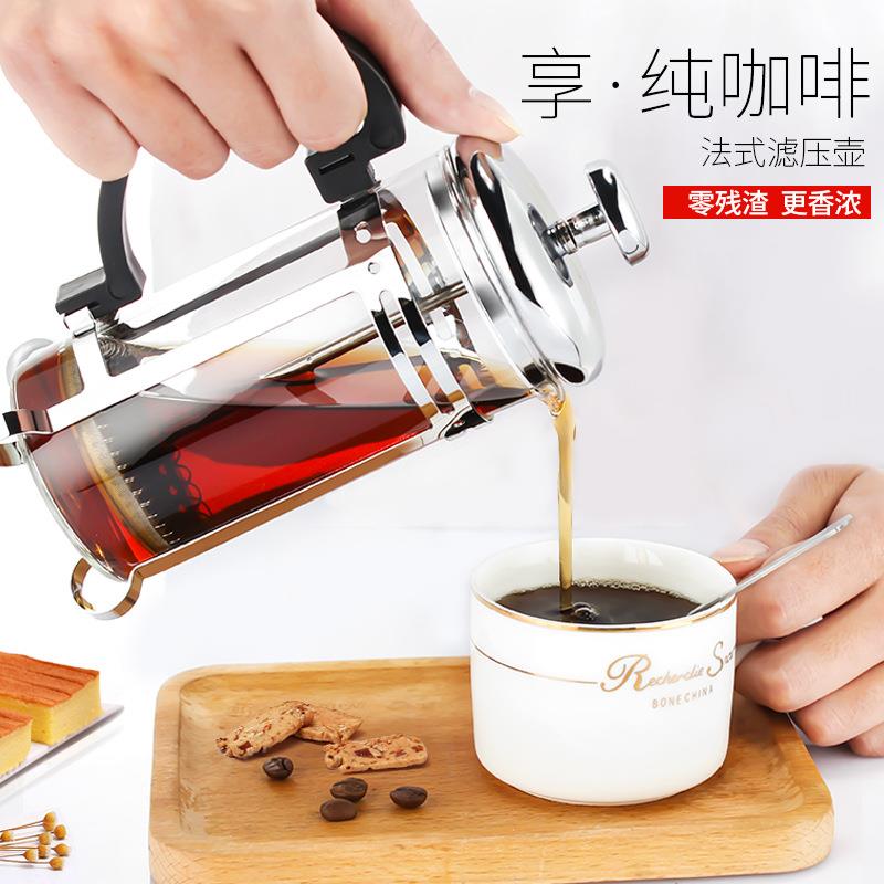 咖啡法压壶 咖啡壶 家用泡茶冲茶器过滤 手冲壶法式滤压壶600ML
