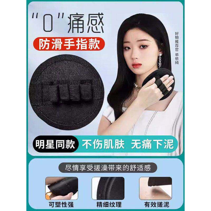 搓澡皮子圆饼无痛不疼搓泥神器洗澡男女强力擦背手套单依纯同款