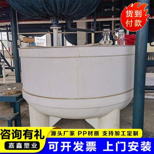 PP抽滤槽支持加工定制 聚丙烯真空过滤器抽滤桶 化工塑料过滤桶