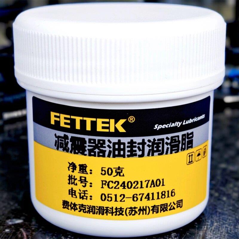 减震器油封润滑油脂汽车越野摩托车山地自行车前叉保养白色耐高温