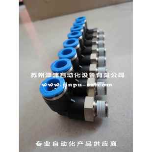 L型直角接头 QSL FESO 1T有有现货 弯头15NLQ3053 238