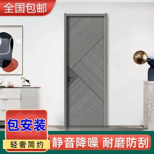 包门房整套实隔套音安装267晶木门一卧室一整门碳套装门门房间门