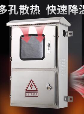 户外锈钢光伏并网配汇电箱三GOV相单项电箱流不箱计量箱表控制柜