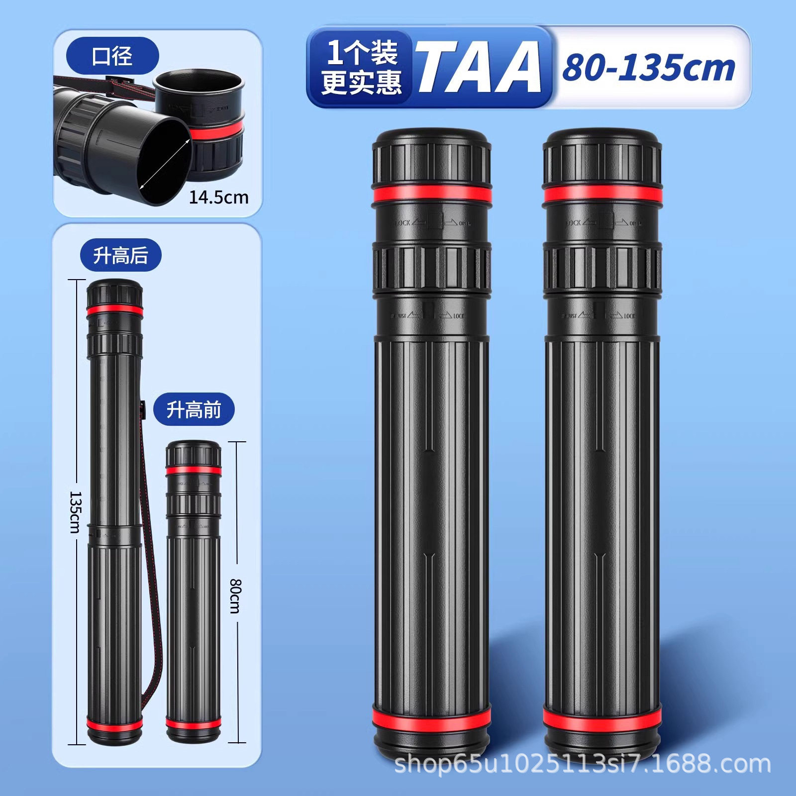 美术伸缩画筒全开水彩素描图纸筒宣纸筒海报筒画卷筒收藏塑料画桶