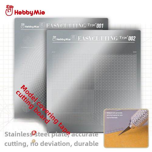 喵匠HOBBY-MIO 模型用遮盖带切割板  刻线板 不锈钢 手工工具上色