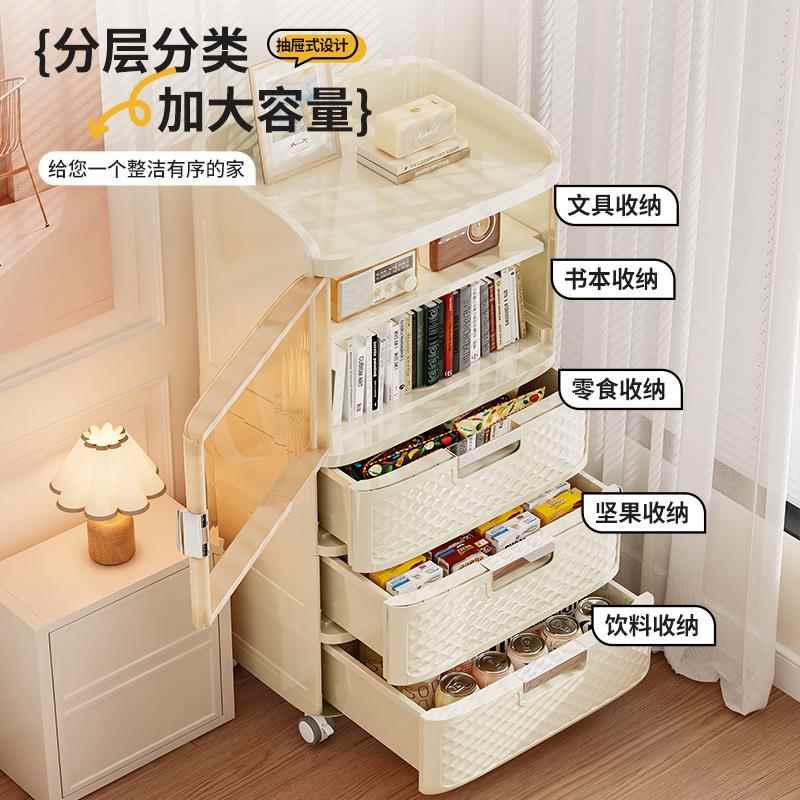 抽屉式收纳柜多墙层厅9620卧室物置柜边加厚五斗柜床头可移客动储