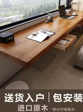 墙上伸缩可折叠实木长条桌 现代简约飘窗设计壁挂书桌 松木制尺寸