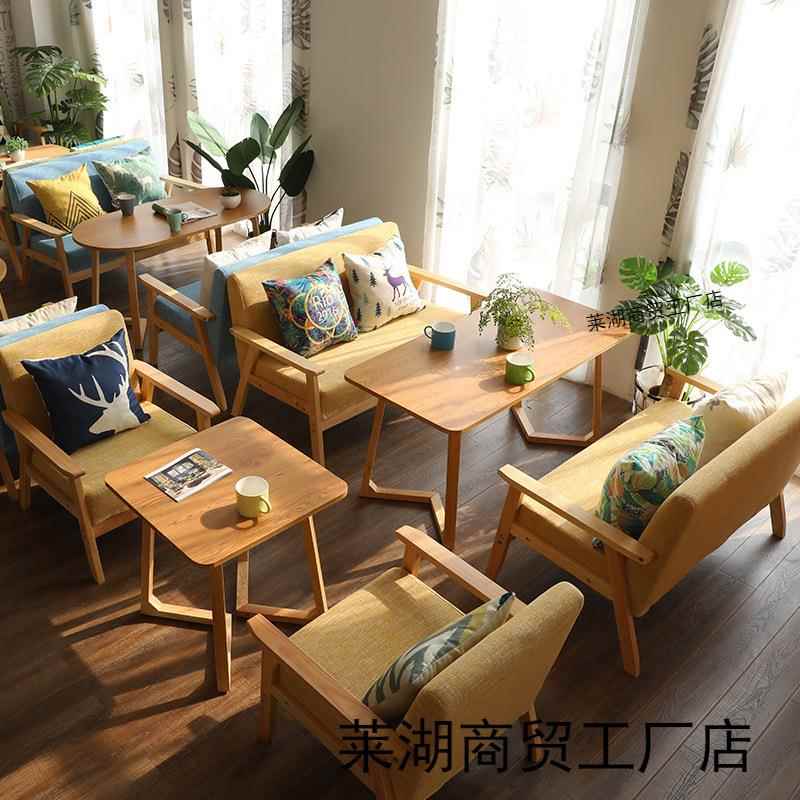 奶茶店咖啡厅桌椅组合ins双人简约休闲小沙发椅套装网红商店铺面
