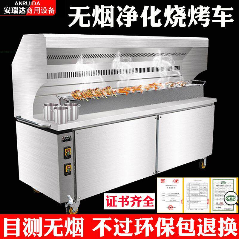商用摆摊移动户外烧烤净化器烧烤油烟净化器