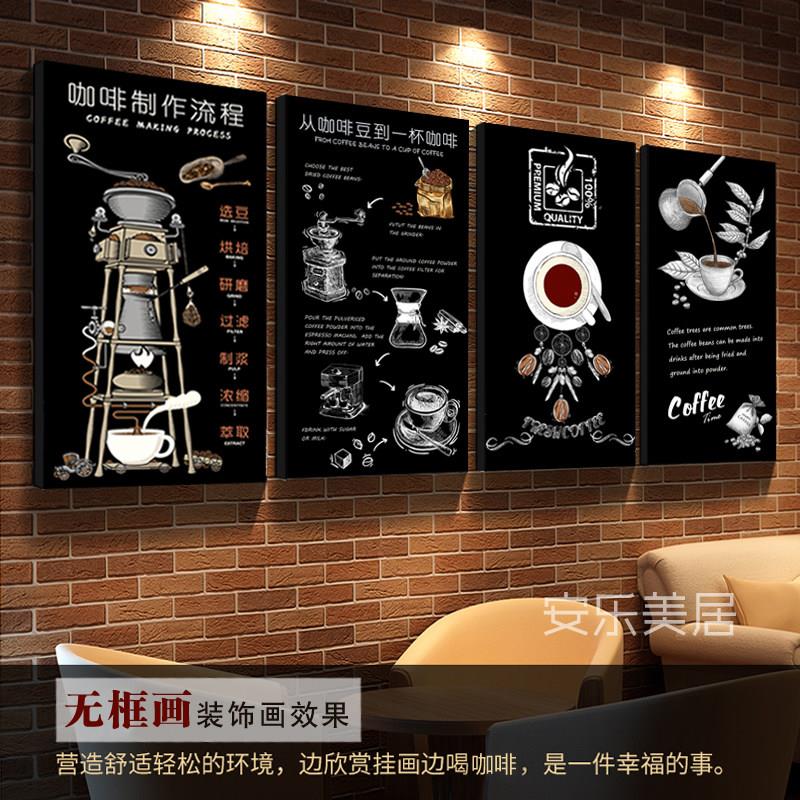 咖啡馆装饰画西餐厅墙面挂画饮品咖啡厅海报复古黑板个性创意装饰