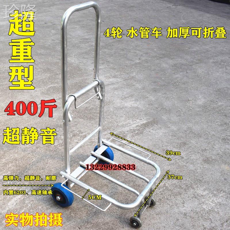 折叠行李车载重王手拉车搬运车拖车便携拉货车拉杆车手推车小拉车