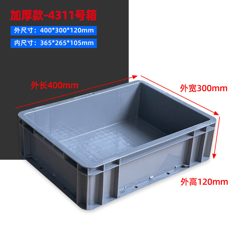 加厚龟箱带排水养殖箱水族箱鱼缸大型箱子长方形塑料箱宠物用品箱,包装,塑料周转箱,淘宝优惠券,粉丝福利购,淘宝优惠卷