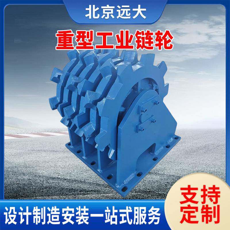 重载输送链轮加强型双侧卡板固定高频作业适用圆环链条链轮