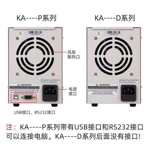 科睿源编程电源KA6002P直流稳压电源60V2A可调线性电源台ka6002d