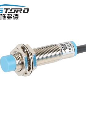 STORD施多德传感器 圆柱形 XM12模拟量接近开关 检测距离2/4mm