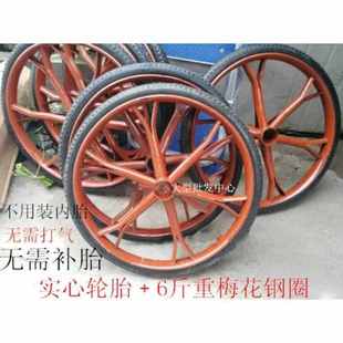 2免充气轮胎梅花钢圈反斗车工地实心 手推车实心轮子劳动车26x21
