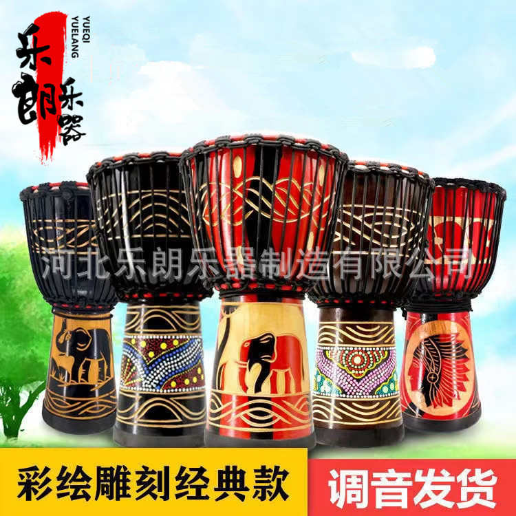 非洲鼓乐器标准8寸10寸专业手拍鼓儿童初学专业打击全套