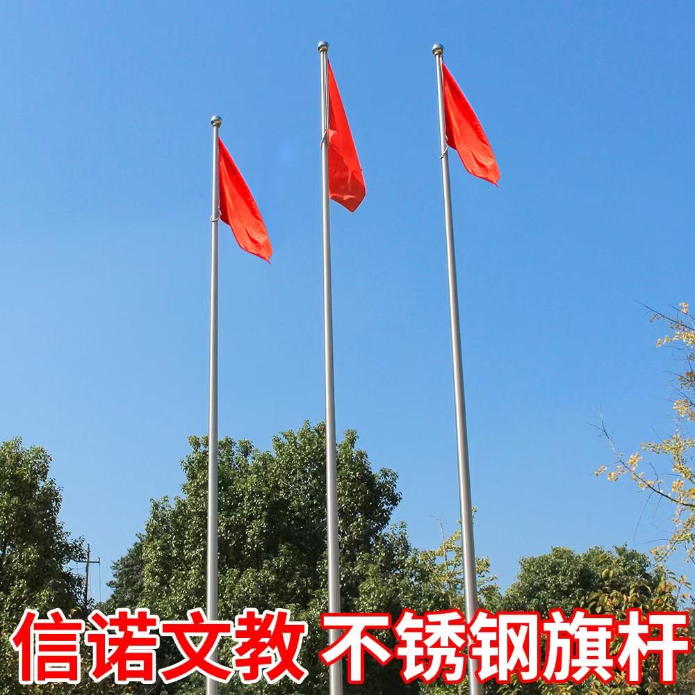 户外不锈钢旗杆升降可定制工地企业学校6米8米10米12米15米18米
