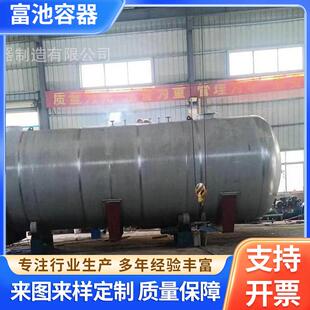 小型卧式304/316不锈钢储油罐5吨柴油液体不锈钢罐密封罐厂家加工