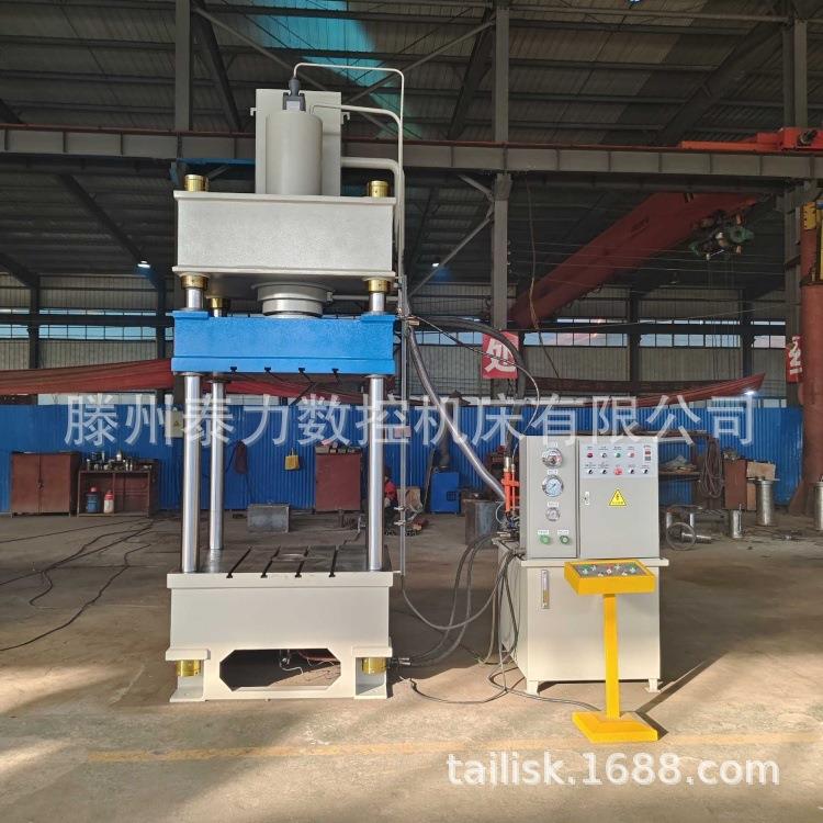 泰力100吨160吨四柱液压机63T100T150T200吨1000吨2000吨厂家直销