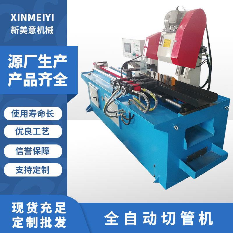 定制全自动切管机机械MC-425CNC不锈钢金属无毛刺切管机