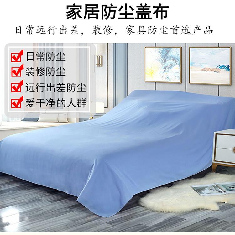 家用防沙尘尘布遮盖布家v43J6SxP俱防灰尘布发遮灰布床上防全包遮